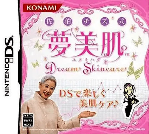 Saeki Chizu Shiki Yumemihada - Dream Skincare (Japan)